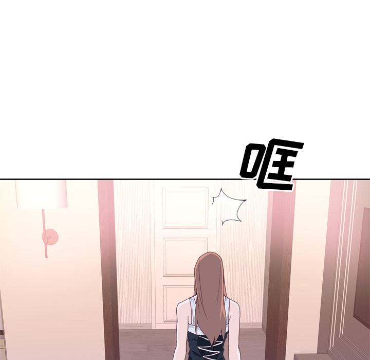 韩国漫画优质女孩韩漫_优质女孩-第19话在线免费阅读-韩国漫画-第83张图片