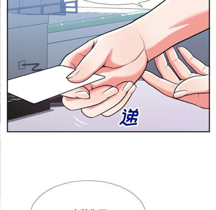韩国漫画特殊关系韩漫_特殊关系-第29话在线免费阅读-韩国漫画-第53张图片