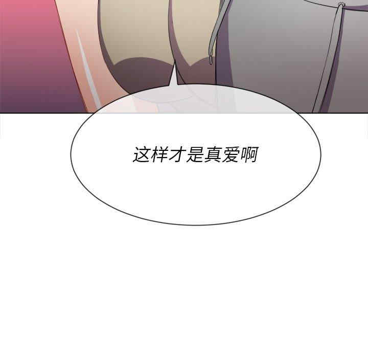 韩国漫画难缠小恶女/恶女勾勾缠韩漫_难缠小恶女/恶女勾勾缠-第52话在线免费阅读-韩国漫画-第113张图片