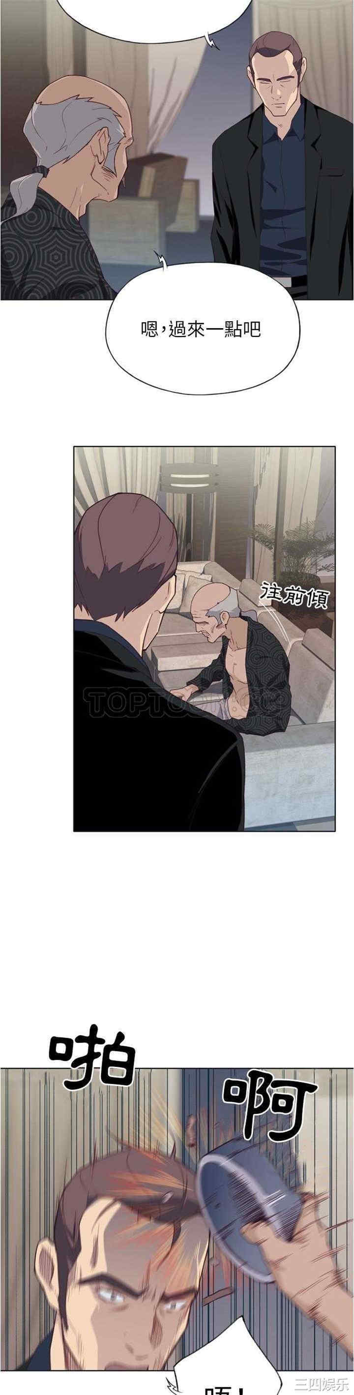 韩国漫画优质女孩韩漫_优质女孩-第11话在线免费阅读-韩国漫画-第22张图片