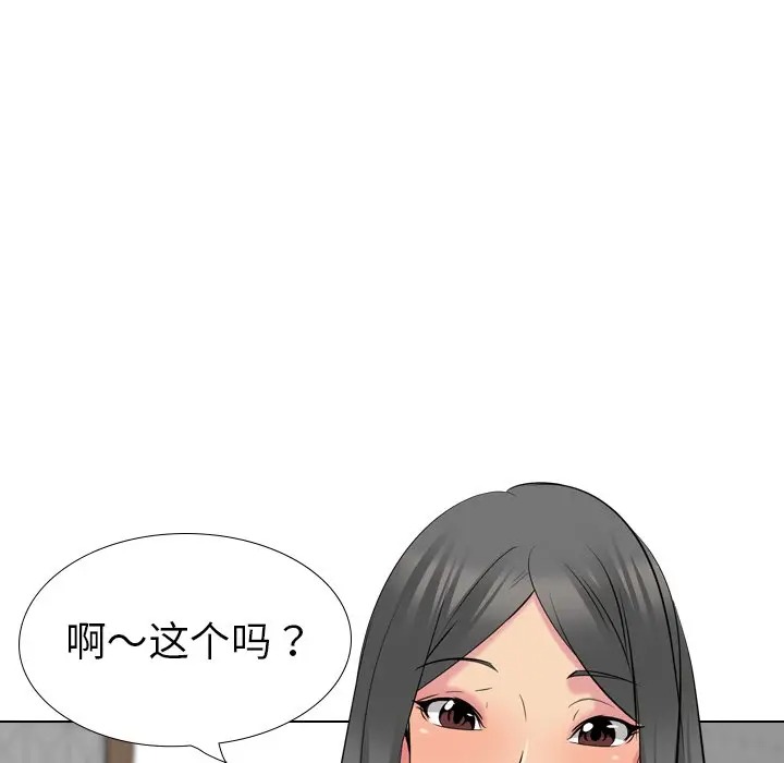 韩国漫画姐姐的秘密日记韩漫_姐姐的秘密日记-第26话在线免费阅读-韩国漫画-第26张图片