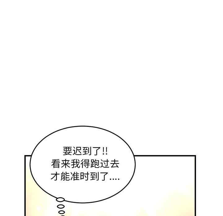 韩国漫画深夜网咖/深夜网吧韩漫_深夜网咖/深夜网吧-第4话在线免费阅读-韩国漫画-第115张图片