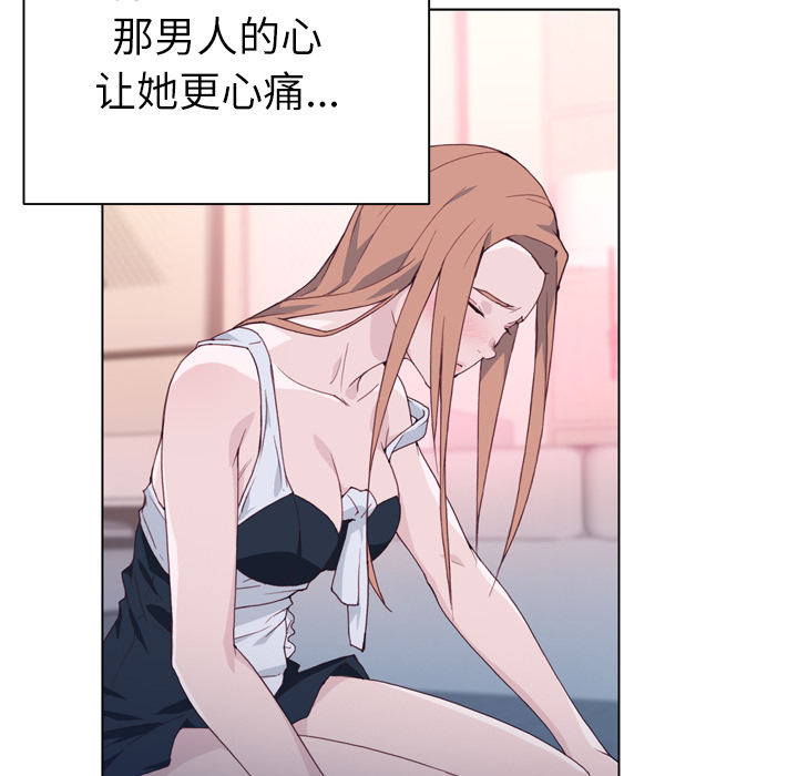 韩国漫画优质女孩韩漫_优质女孩-第19话在线免费阅读-韩国漫画-第85张图片