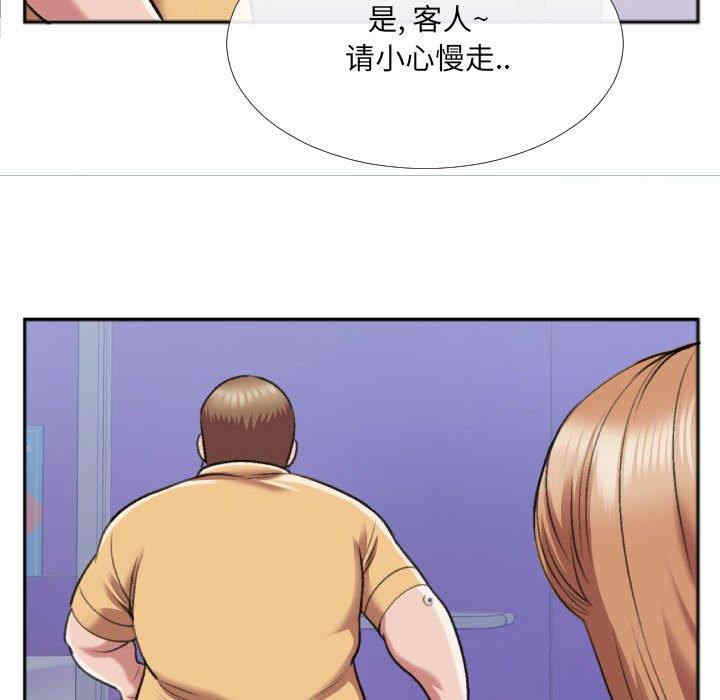 韩国漫画特殊关系韩漫_特殊关系-第29话在线免费阅读-韩国漫画-第55张图片