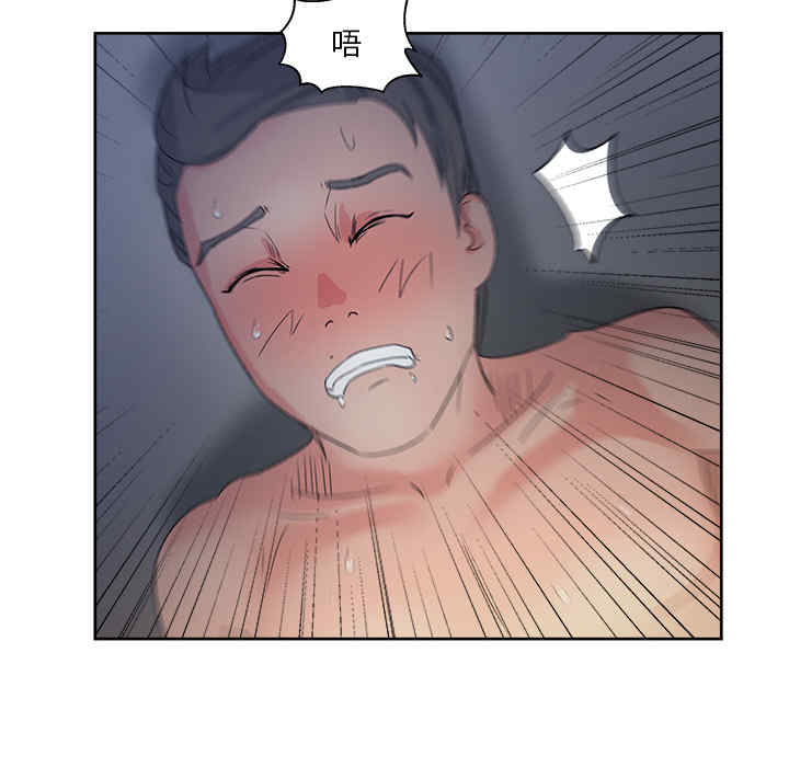 韩国漫画漫画吧的秀晶/漫画社情人韩漫_漫画吧的秀晶/漫画社情人-第14话在线免费阅读-韩国漫画-第90张图片