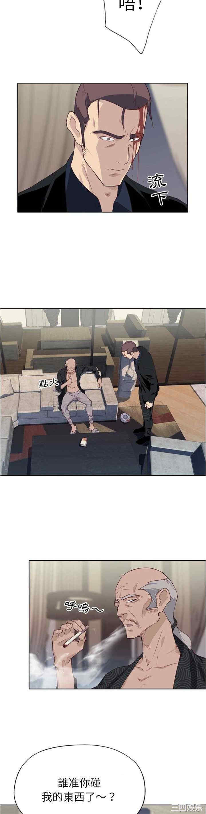 韩国漫画优质女孩韩漫_优质女孩-第11话在线免费阅读-韩国漫画-第23张图片