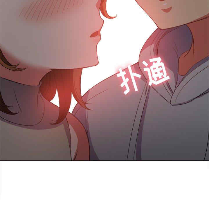 韩国漫画难缠小恶女/恶女勾勾缠韩漫_难缠小恶女/恶女勾勾缠-第52话在线免费阅读-韩国漫画-第115张图片