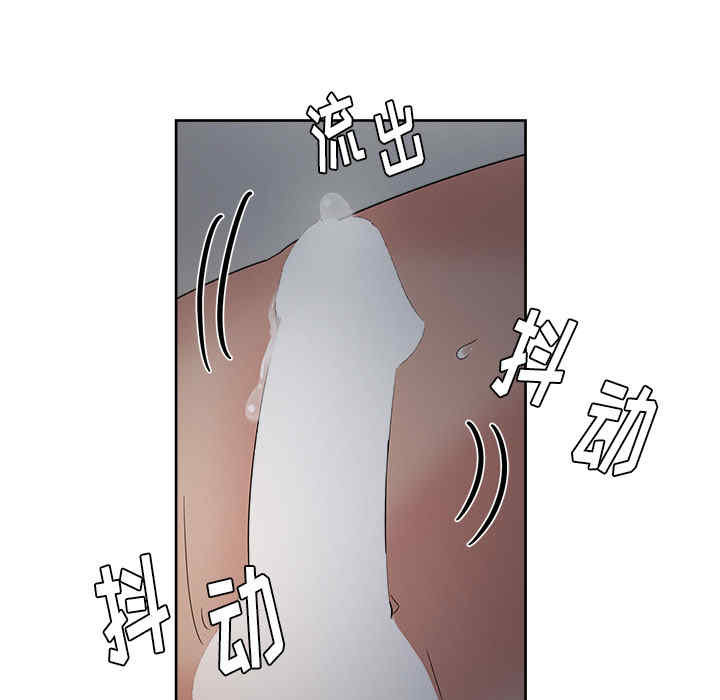 韩国漫画漫画吧的秀晶/漫画社情人韩漫_漫画吧的秀晶/漫画社情人-第14话在线免费阅读-韩国漫画-第91张图片