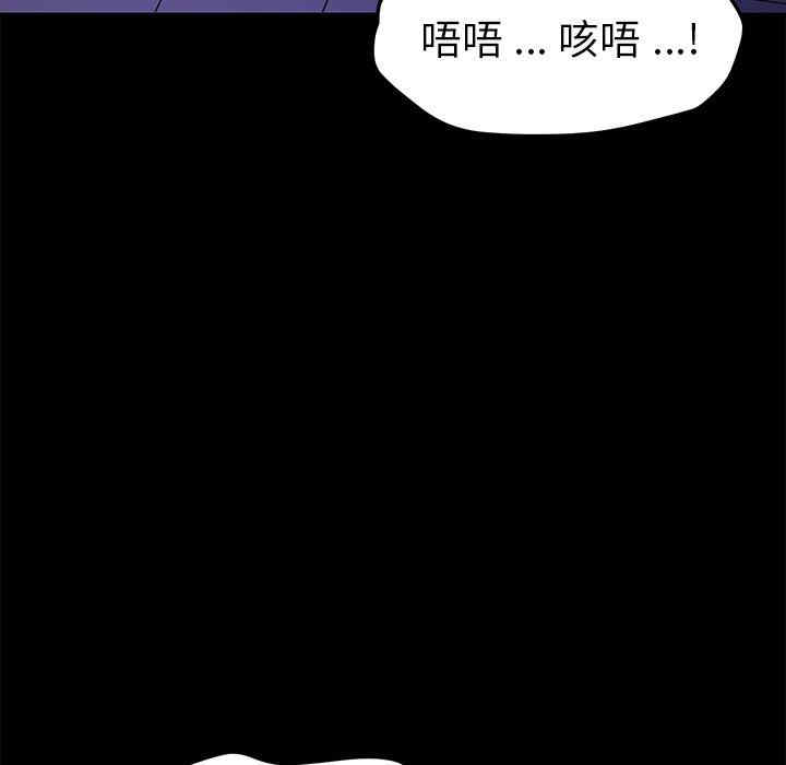 韩国漫画乖乖上钩/危机四伏的家庭生活韩漫_乖乖上钩/危机四伏的家庭生活-第67话在线免费阅读-韩国漫画-第53张图片