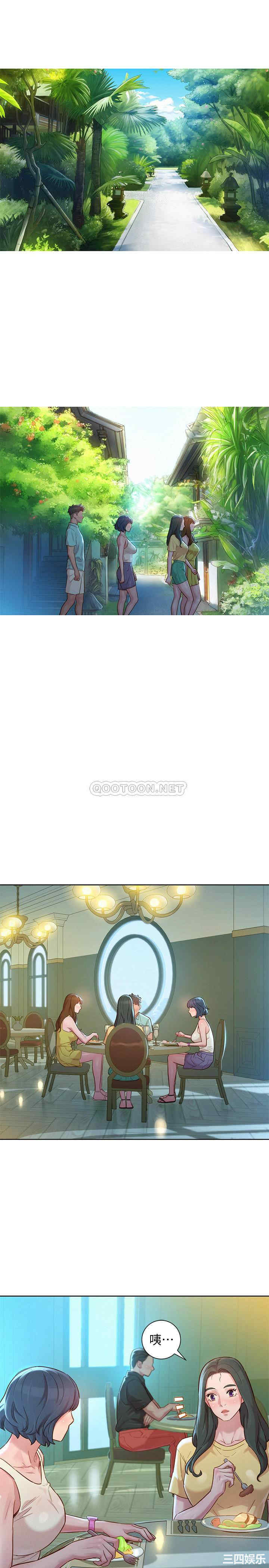 韩国漫画漂亮干姐姐韩漫_漂亮干姐姐-第136话在线免费阅读-韩国漫画-第23张图片