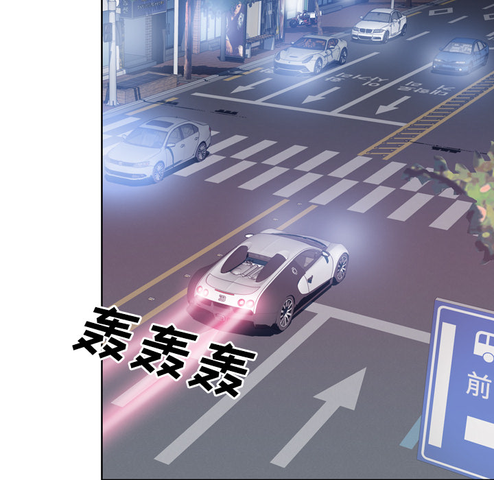 韩国漫画优质女孩韩漫_优质女孩-第19话在线免费阅读-韩国漫画-第87张图片