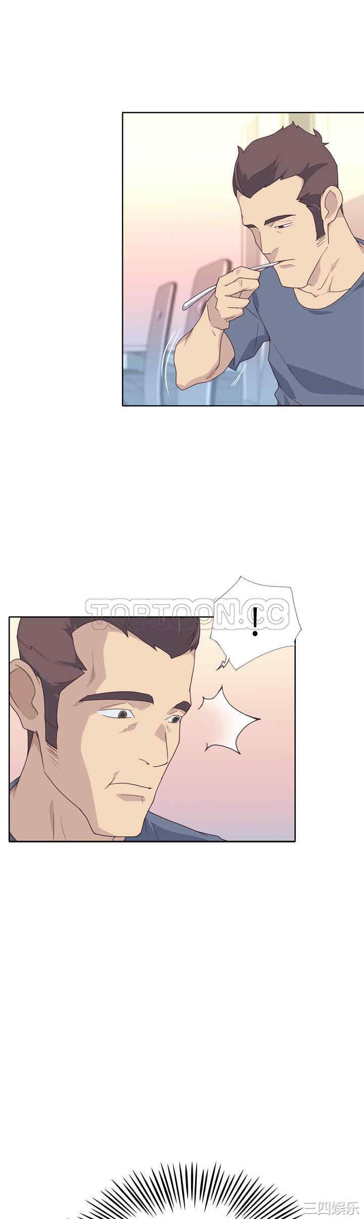 韩国漫画优质女孩韩漫_优质女孩-第29话在线免费阅读-韩国漫画-第24张图片