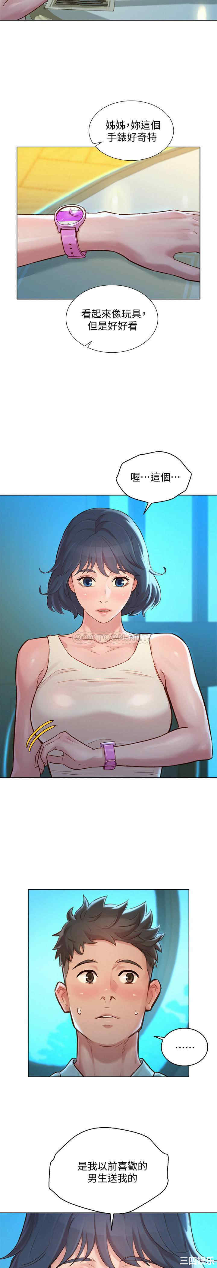 韩国漫画漂亮干姐姐韩漫_漂亮干姐姐-第136话在线免费阅读-韩国漫画-第24张图片