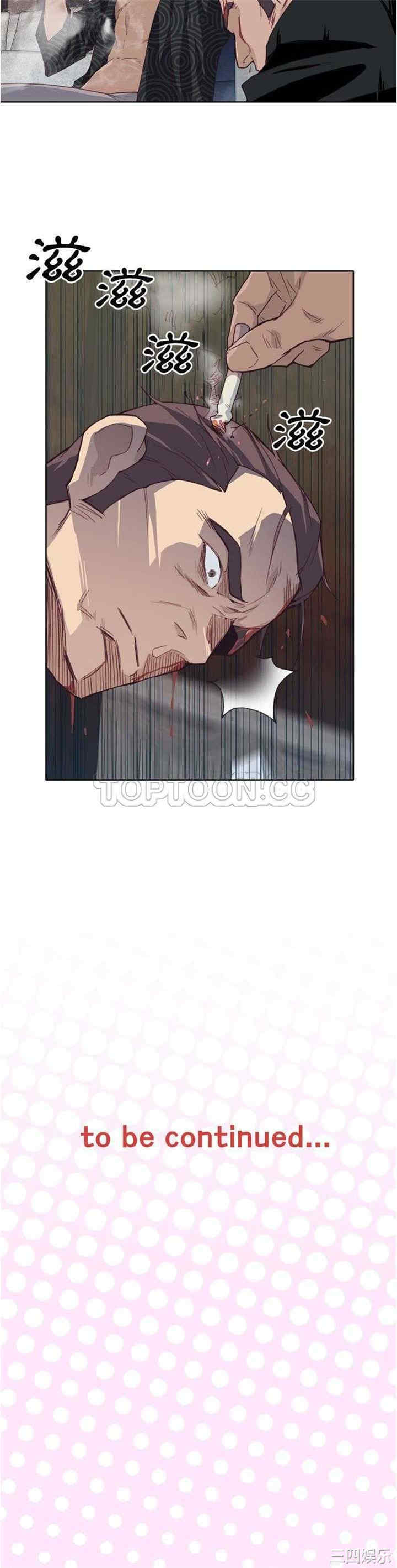 韩国漫画优质女孩韩漫_优质女孩-第11话在线免费阅读-韩国漫画-第25张图片