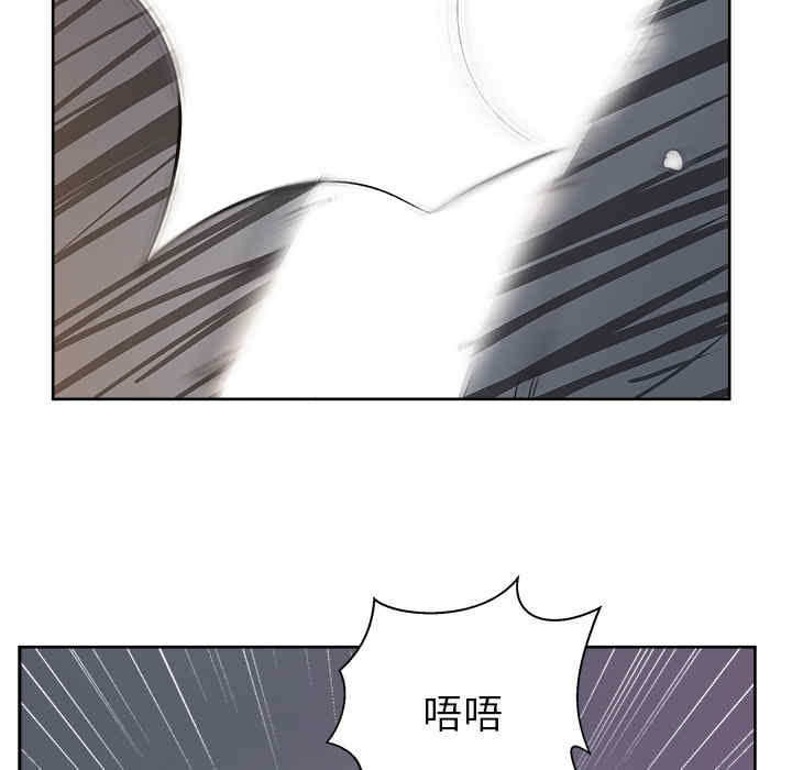 韩国漫画漫画吧的秀晶/漫画社情人韩漫_漫画吧的秀晶/漫画社情人-第14话在线免费阅读-韩国漫画-第96张图片