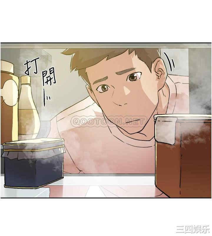 韩国漫画韩漫_好友的私生活-第一话在线免费阅读-韩国漫画-第14张图片