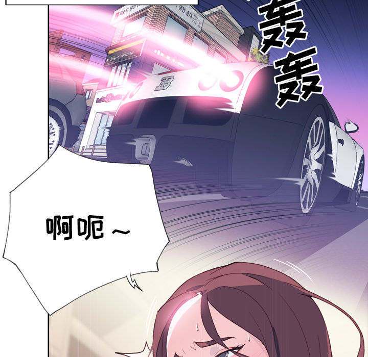 韩国漫画优质女孩韩漫_优质女孩-第19话在线免费阅读-韩国漫画-第90张图片