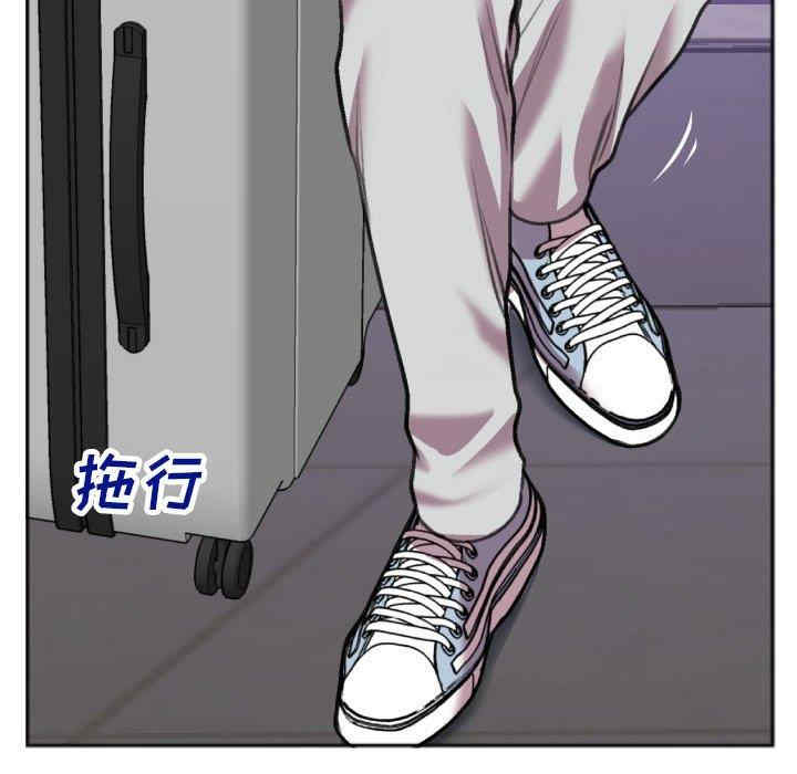 韩国漫画特殊关系韩漫_特殊关系-第29话在线免费阅读-韩国漫画-第59张图片