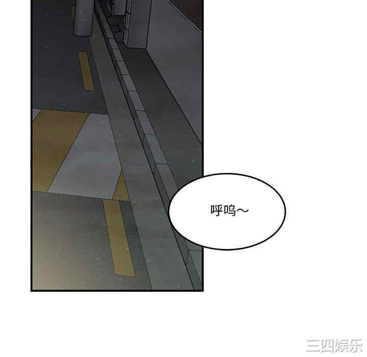 韩国漫画流言/下班不回家韩漫_流言/下班不回家-第4话在线免费阅读-韩国漫画-第64张图片