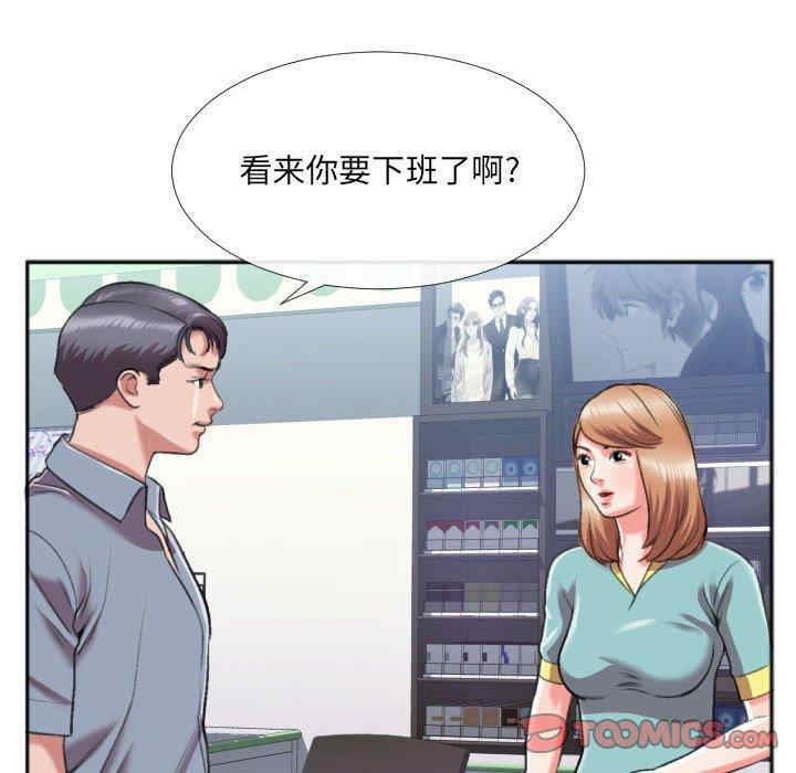韩国漫画特殊关系韩漫_特殊关系-第29话在线免费阅读-韩国漫画-第60张图片