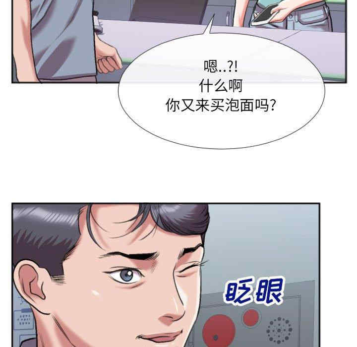 韩国漫画特殊关系韩漫_特殊关系-第29话在线免费阅读-韩国漫画-第61张图片