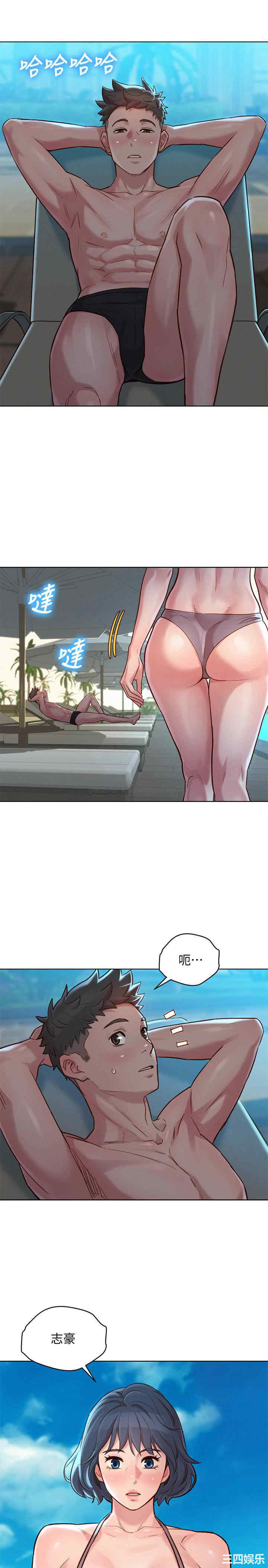 韩国漫画漂亮干姐姐韩漫_漂亮干姐姐-第136话在线免费阅读-韩国漫画-第27张图片