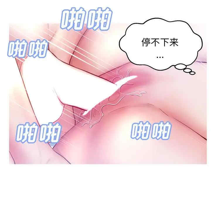 韩国漫画俏儿媳/媳妇单身中韩漫_俏儿媳/媳妇单身中-第21话在线免费阅读-韩国漫画-第117张图片