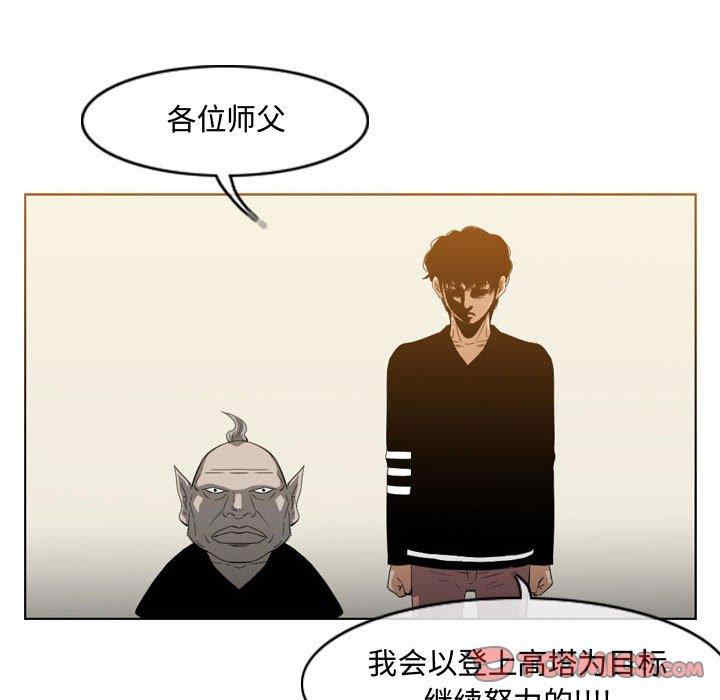 韩国漫画恶劣时代韩漫_恶劣时代-第33话在线免费阅读-韩国漫画-第6张图片