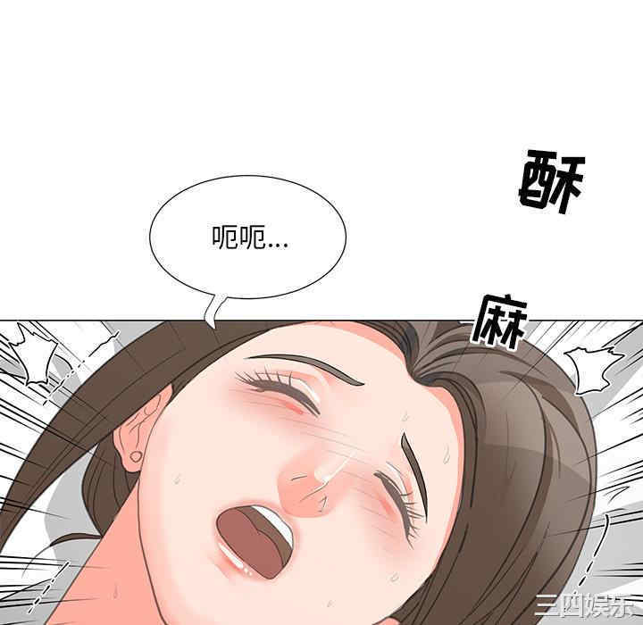 韩国漫画我家的女人们/儿子的乐园韩漫_我家的女人们/儿子的乐园-第2话在线免费阅读-韩国漫画-第46张图片