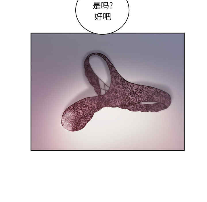 韩国漫画漫画吧的秀晶/漫画社情人韩漫_漫画吧的秀晶/漫画社情人-第14话在线免费阅读-韩国漫画-第102张图片