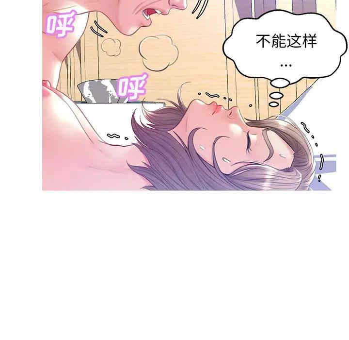 韩国漫画俏儿媳/媳妇单身中韩漫_俏儿媳/媳妇单身中-第21话在线免费阅读-韩国漫画-第119张图片