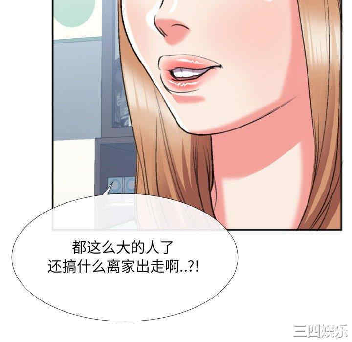 韩国漫画特殊关系韩漫_特殊关系-第29话在线免费阅读-韩国漫画-第63张图片