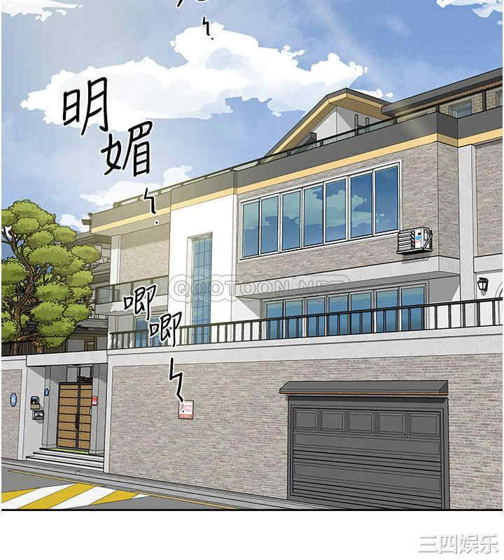 韩国漫画韩漫_好友的私生活-第一话在线免费阅读-韩国漫画-第20张图片