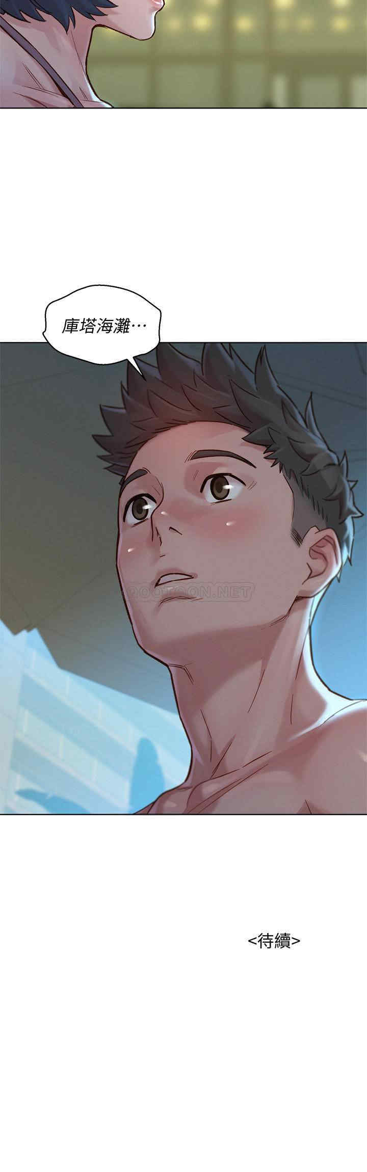 韩国漫画漂亮干姐姐韩漫_漂亮干姐姐-第136话在线免费阅读-韩国漫画-第30张图片