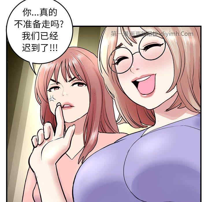 韩国漫画深夜网咖/深夜网吧韩漫_深夜网咖/深夜网吧-第4话在线免费阅读-韩国漫画-第123张图片