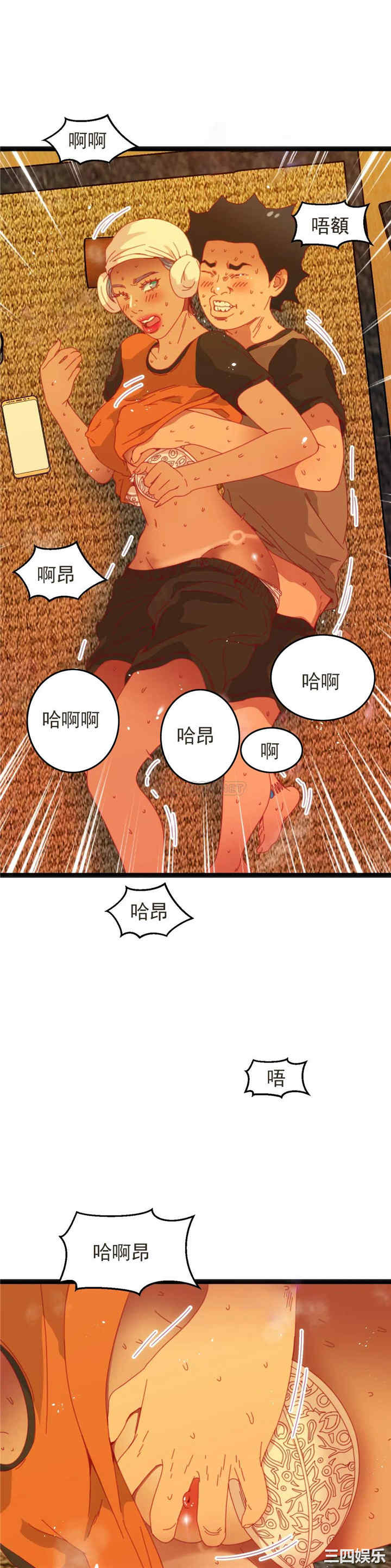 韩国漫画身体游戏韩漫_身体游戏-第54话在线免费阅读-韩国漫画-第4张图片