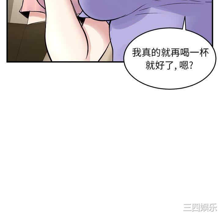 韩国漫画深夜网咖/深夜网吧韩漫_深夜网咖/深夜网吧-第4话在线免费阅读-韩国漫画-第124张图片