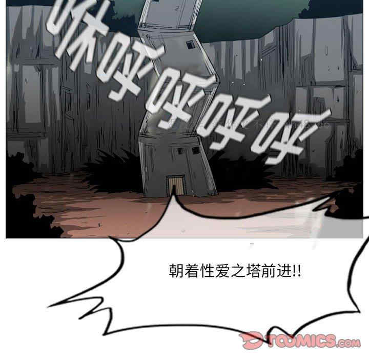 韩国漫画恶劣时代韩漫_恶劣时代-第33话在线免费阅读-韩国漫画-第10张图片
