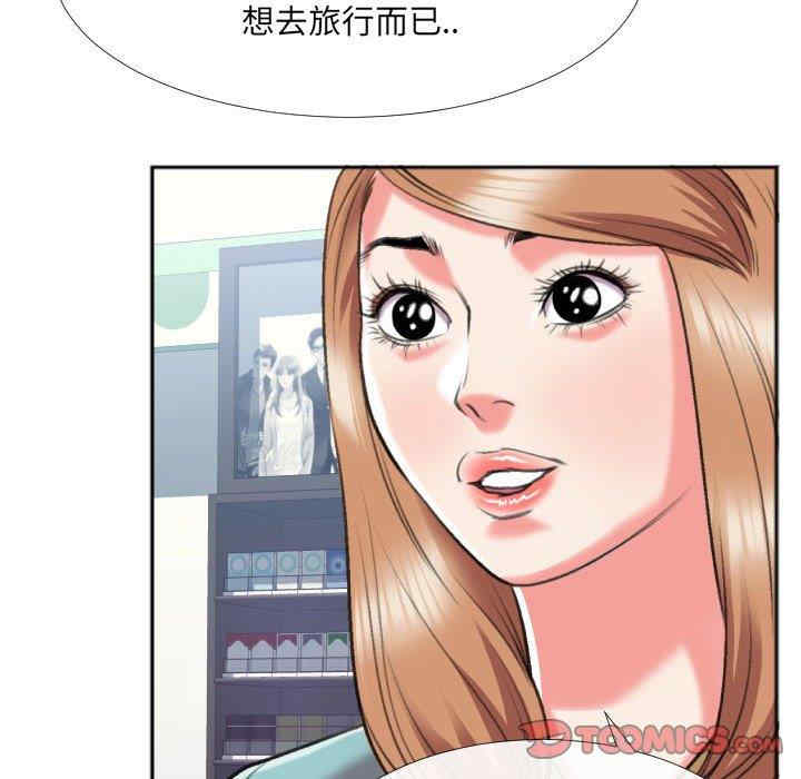 韩国漫画特殊关系韩漫_特殊关系-第29话在线免费阅读-韩国漫画-第66张图片