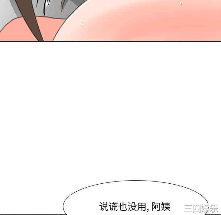 韩国漫画我家的女人们/儿子的乐园韩漫_我家的女人们/儿子的乐园-第2话在线免费阅读-韩国漫画-第52张图片