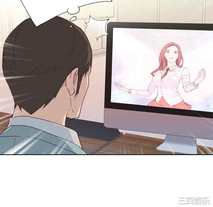 韩国漫画优质女孩韩漫_优质女孩-第19话在线免费阅读-韩国漫画-第100张图片