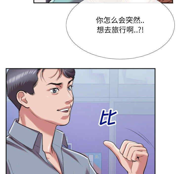 韩国漫画特殊关系韩漫_特殊关系-第29话在线免费阅读-韩国漫画-第67张图片