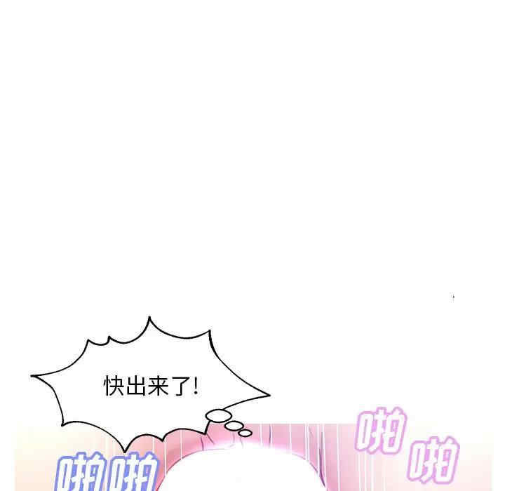 韩国漫画俏儿媳/媳妇单身中韩漫_俏儿媳/媳妇单身中-第21话在线免费阅读-韩国漫画-第126张图片