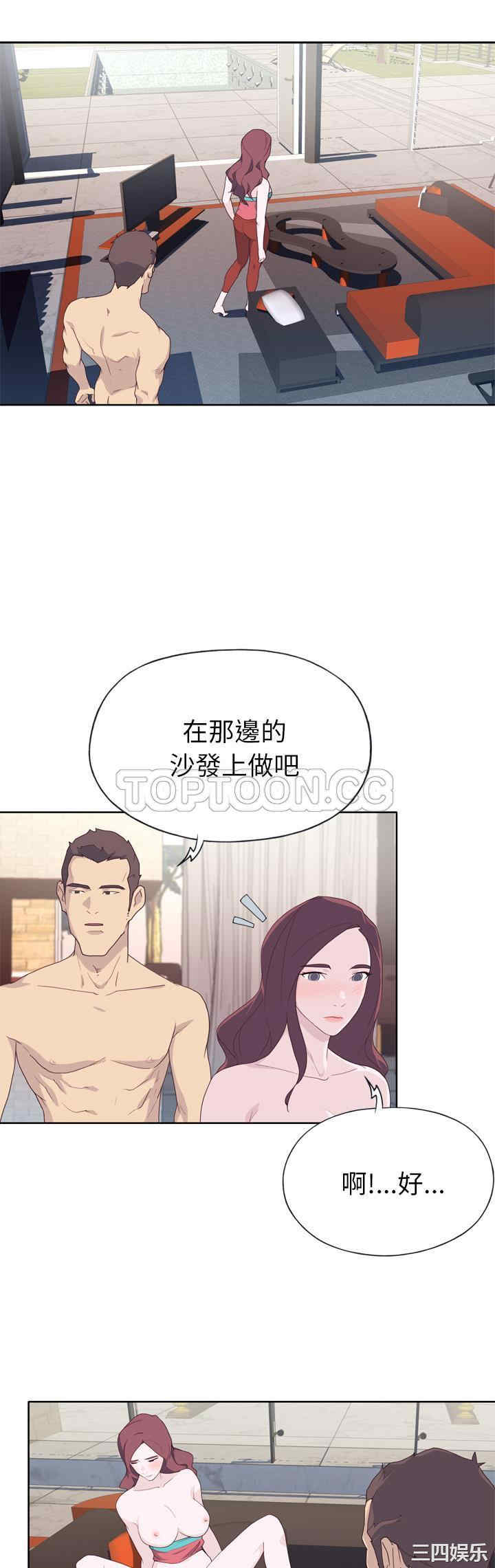 韩国漫画优质女孩韩漫_优质女孩-第30话在线免费阅读-韩国漫画-第8张图片