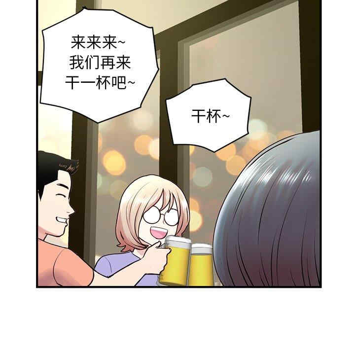 韩国漫画深夜网咖/深夜网吧韩漫_深夜网咖/深夜网吧-第4话在线免费阅读-韩国漫画-第129张图片