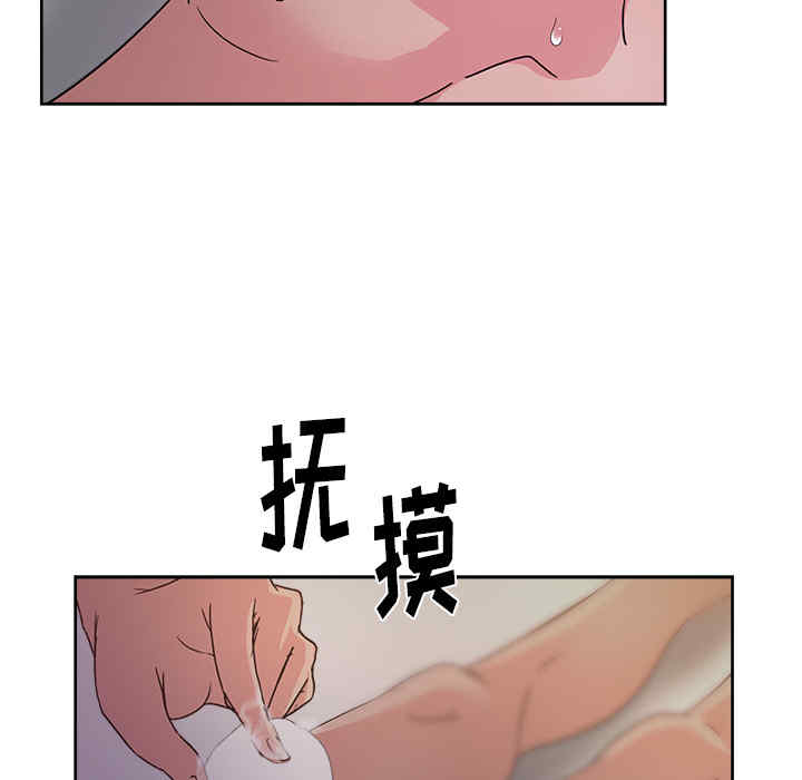 韩国漫画漫画吧的秀晶/漫画社情人韩漫_漫画吧的秀晶/漫画社情人-第14话在线免费阅读-韩国漫画-第111张图片
