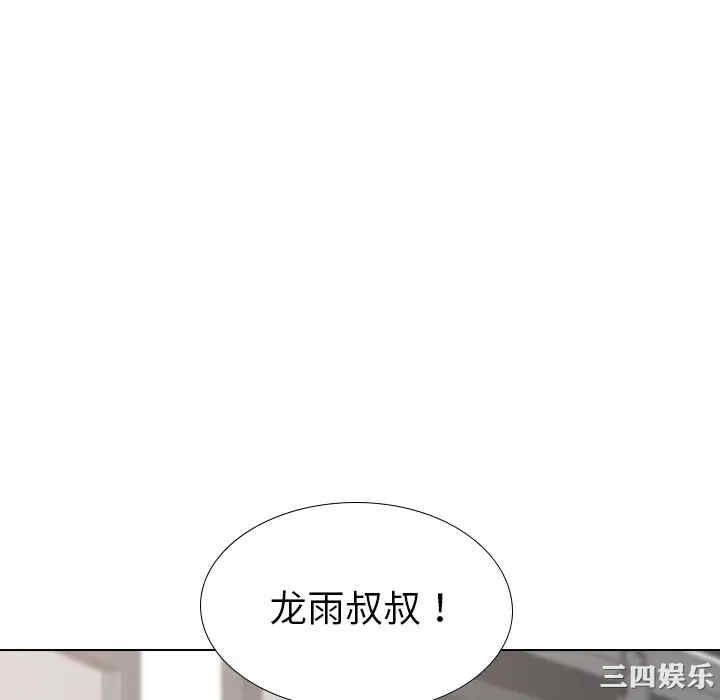 韩国漫画姐姐的秘密日记韩漫_姐姐的秘密日记-第26话在线免费阅读-韩国漫画-第58张图片