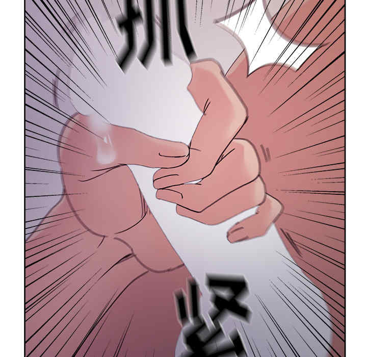 韩国漫画漫画吧的秀晶/漫画社情人韩漫_漫画吧的秀晶/漫画社情人-第14话在线免费阅读-韩国漫画-第113张图片