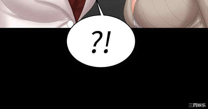 韩国漫画韩漫_交换游戏-第44话在线免费阅读-韩国漫画-第41张图片