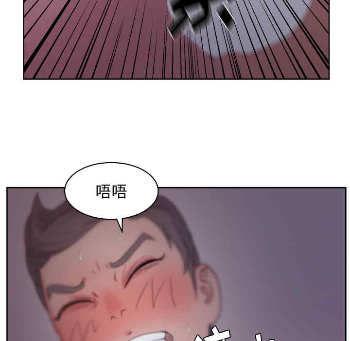 韩国漫画漫画吧的秀晶/漫画社情人韩漫_漫画吧的秀晶/漫画社情人-第14话在线免费阅读-韩国漫画-第114张图片
